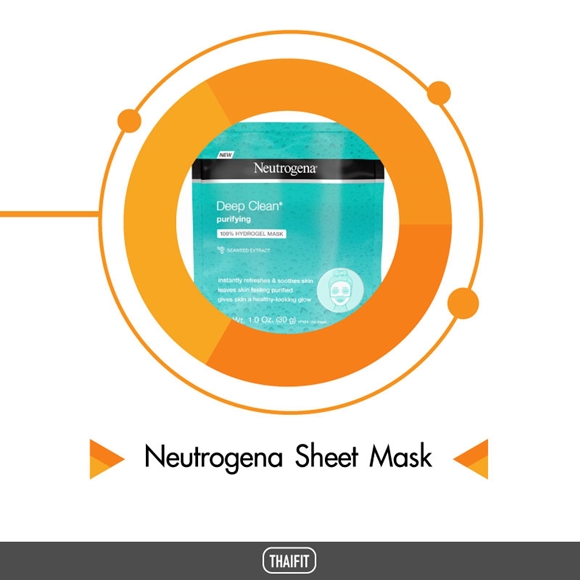 รีวิวมาร์คหน้า Neutrogena Sheet Mask