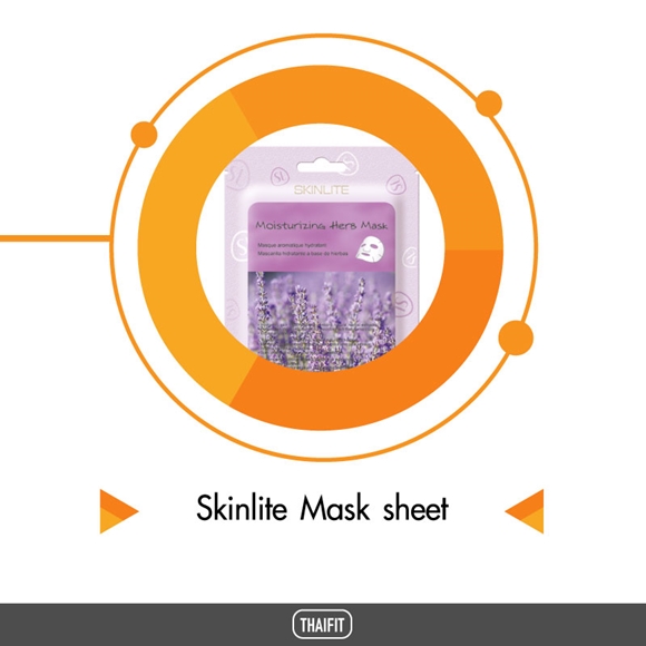รีวิวมาร์คหน้า Skinlite Mask sheet